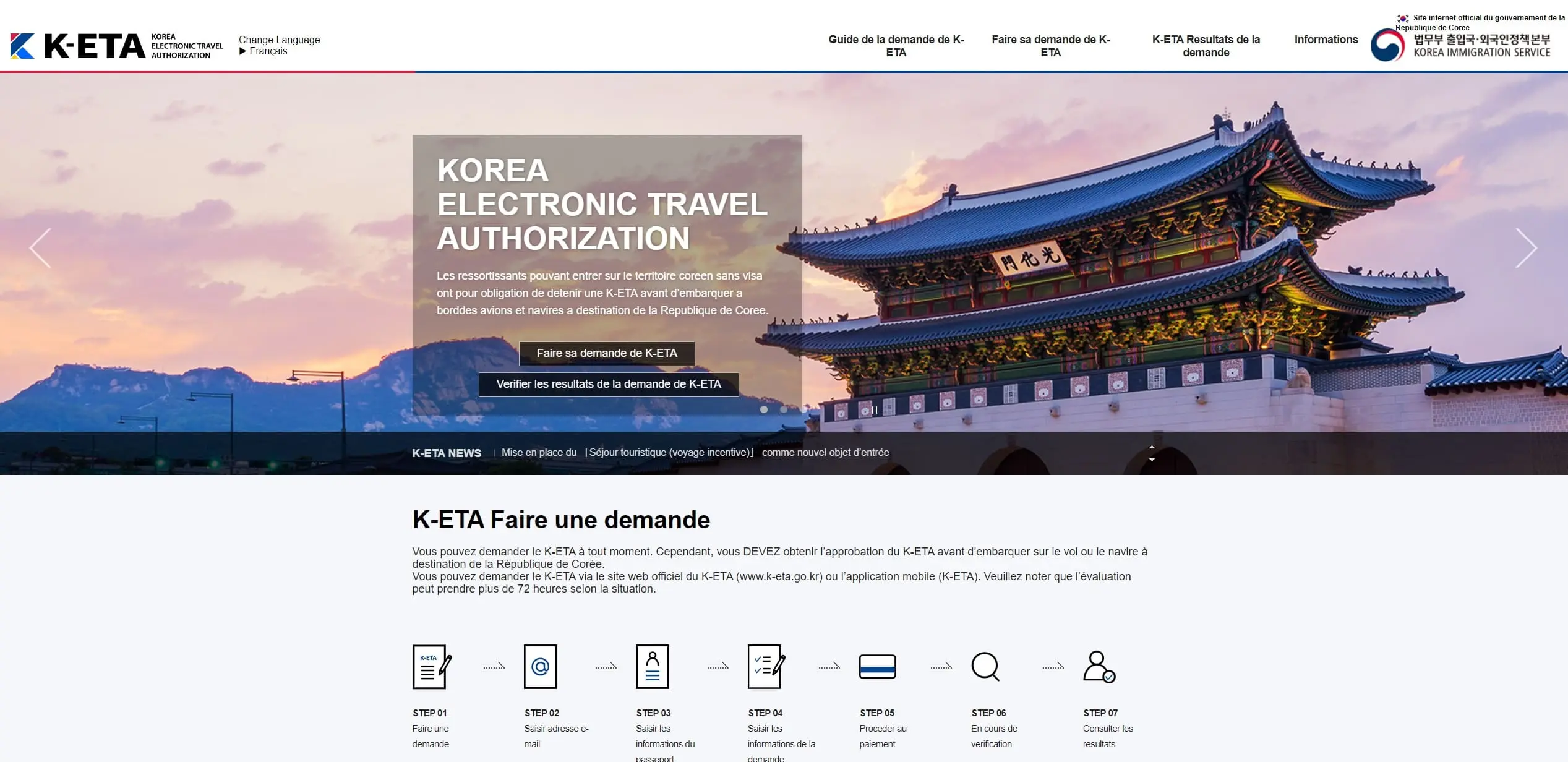Aperçu du site officiel de demande d'autorisation de voyage électronique K-ETA pour la Corée du Sud