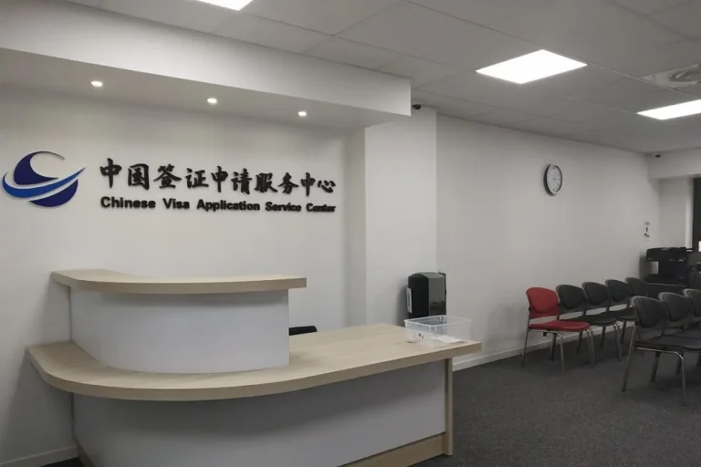 Chine : un autre Centre de demande de visa ferme ses portes en France