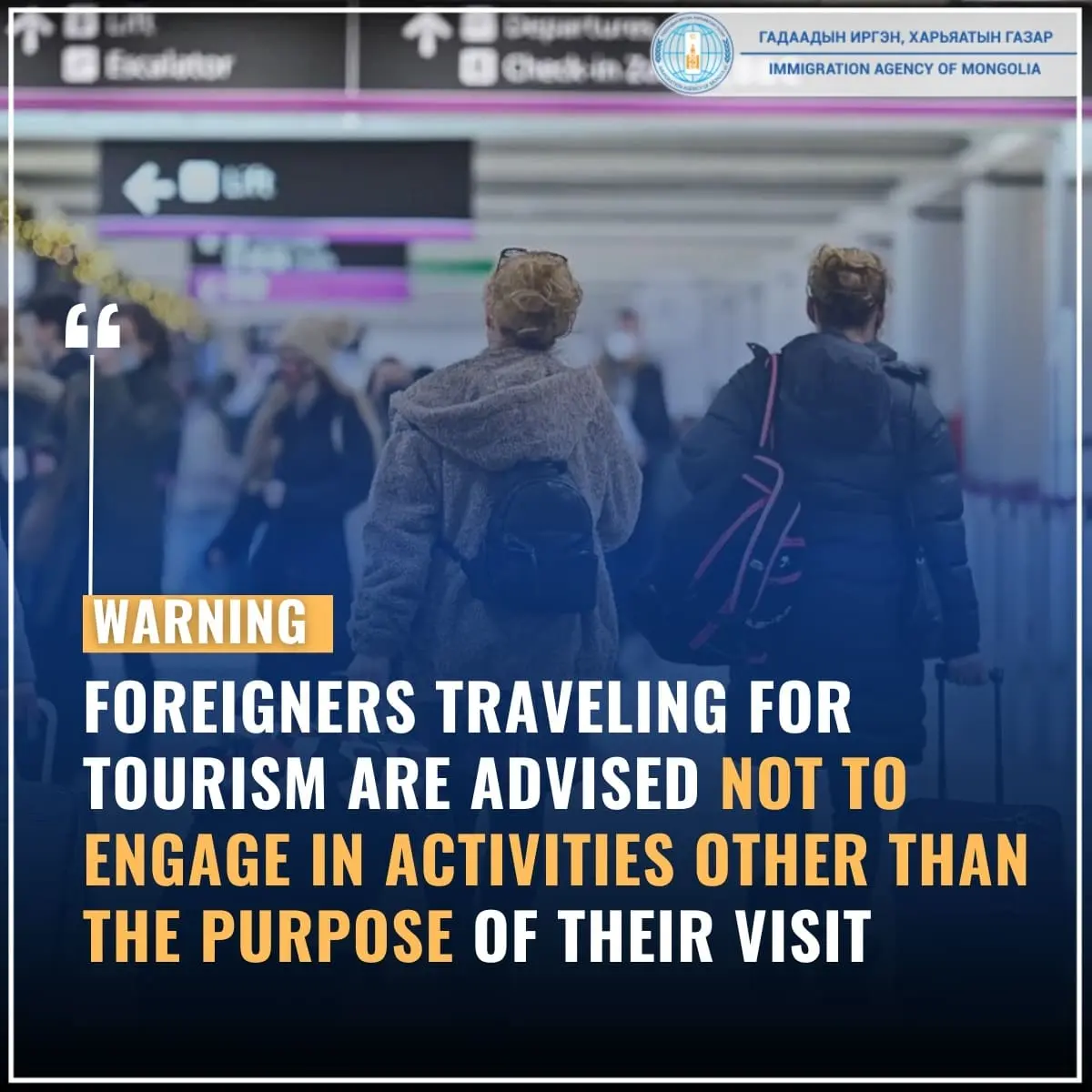 L'Agence de l'Immigration de Mongolie conseille aux étrangers voyageant à des fins touristiques de ne pas se livrer à des activités autres que le but de leur visite.