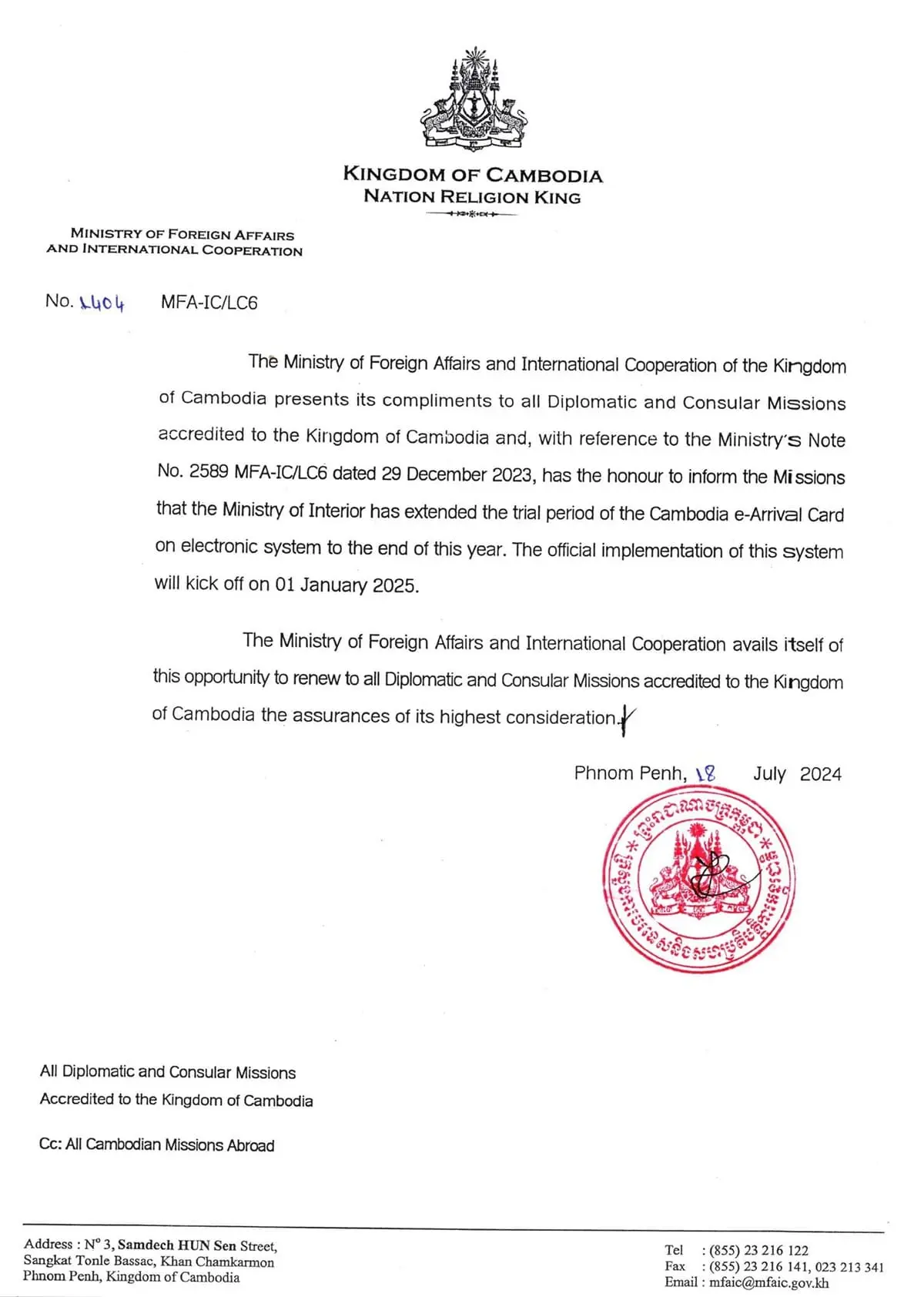 Press release from the Cambodian Ministry of Foreign Affairs concerning the postponement of the electronic arrival card requirement to January 1, 2025