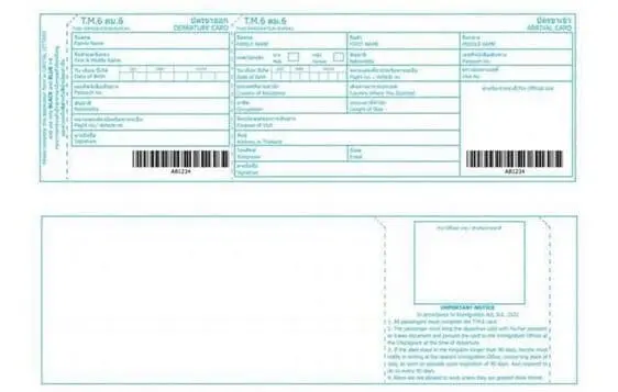 Thailand TM6 immigration form