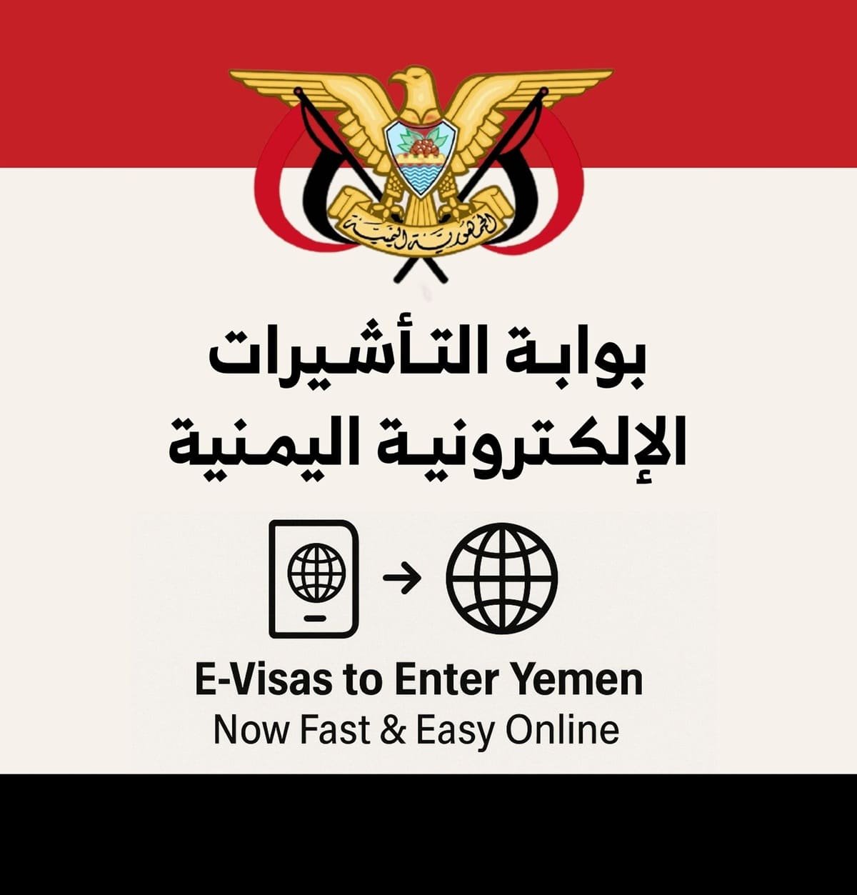 Le visa électronique est disponible pour se rendre au Yémen.