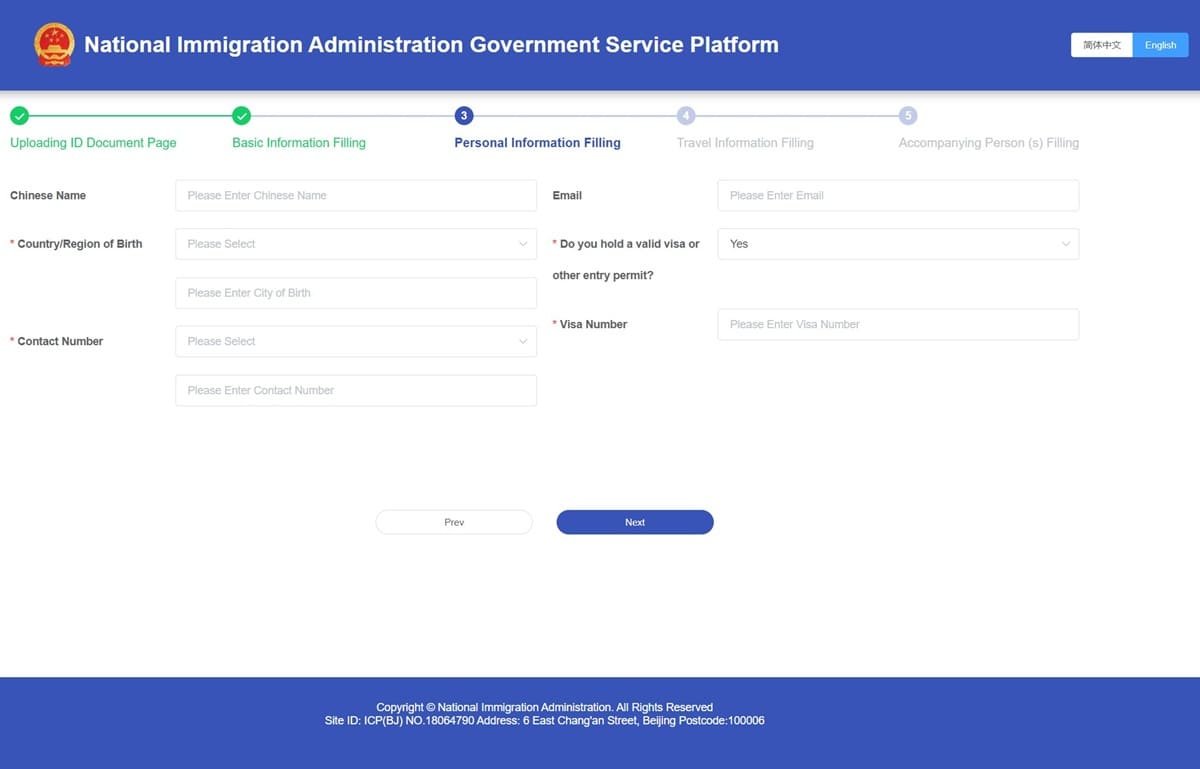 Cómo rellenar la tarjeta de llegada digital para viajar a China