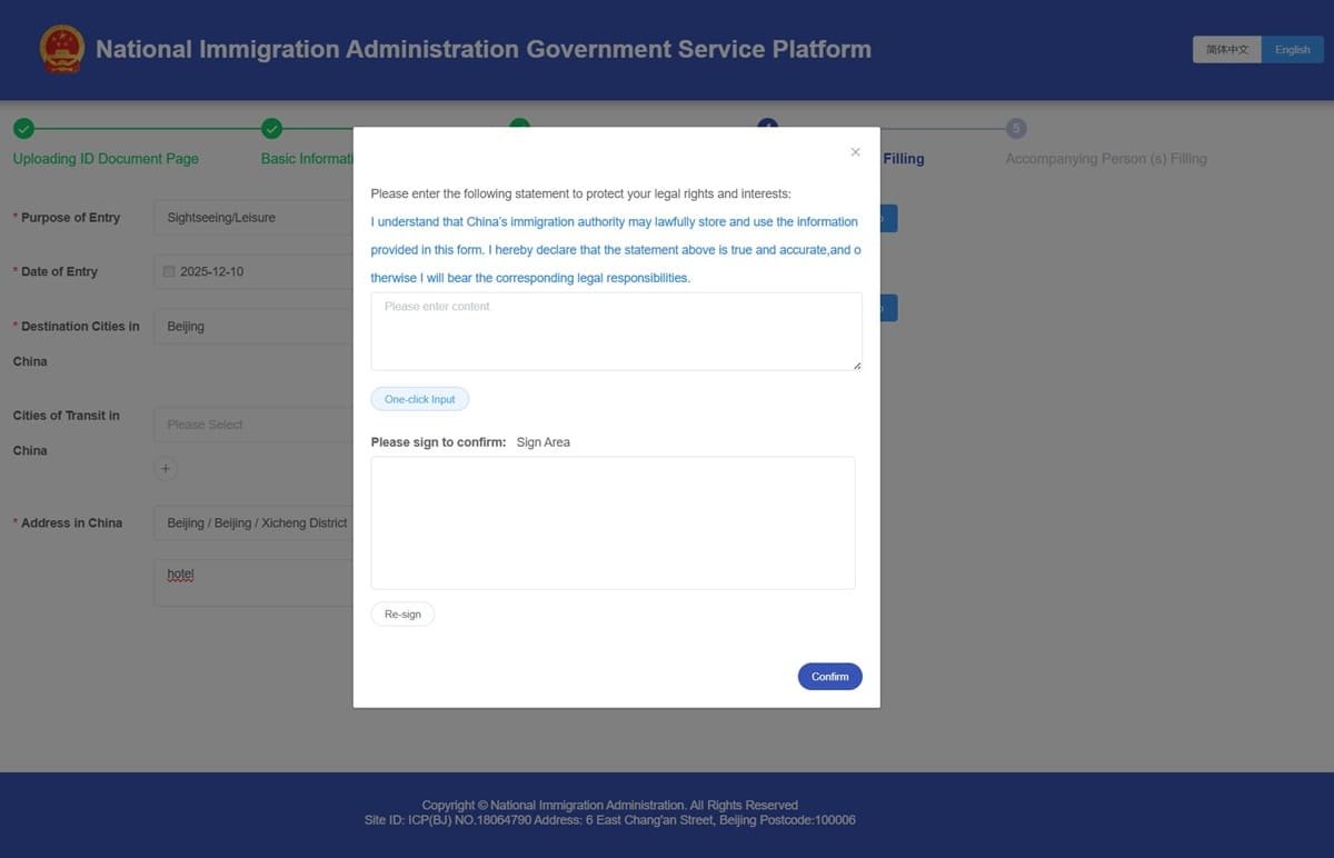 Cómo rellenar la tarjeta de llegada digital para viajar a China