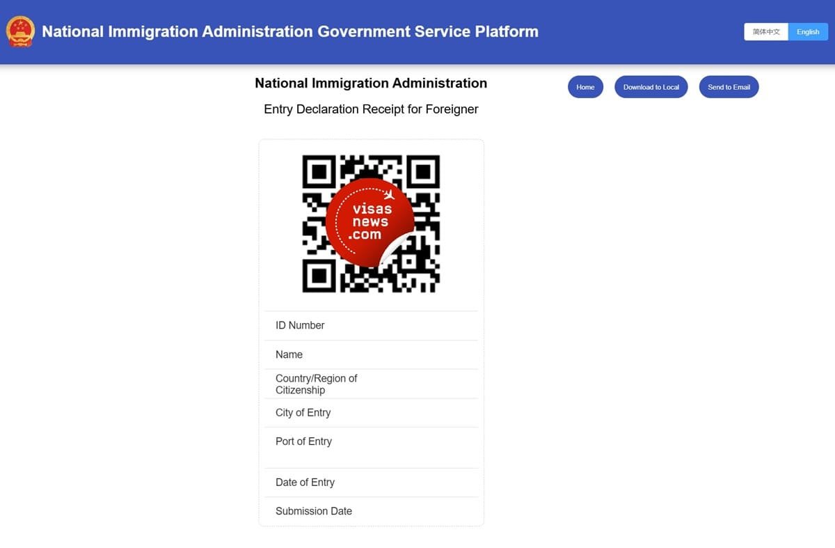 Cómo rellenar la tarjeta de llegada digital para viajar a China
