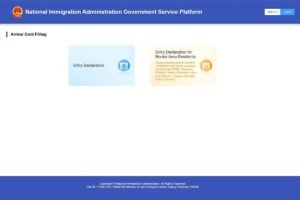 China introduces a digital arrival card for foreign travelers