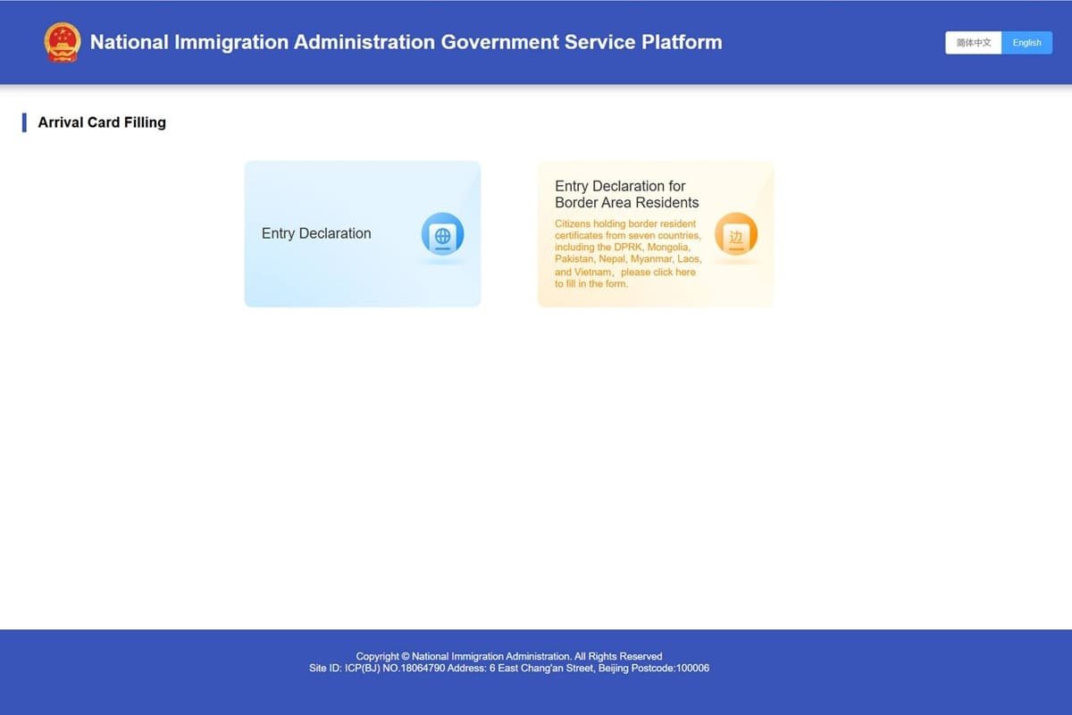 China implanta una tarjeta de llegada digital para los viajeros extranjeros