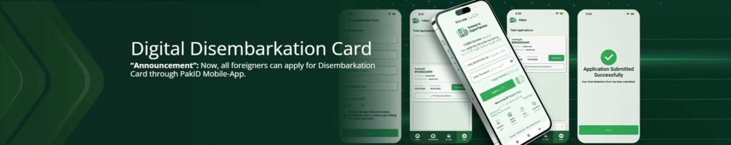 Capture d'écran du portail de demande de visa en ligne visa.nadra.gov.pk