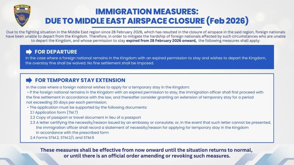 Thai immigration announcement regarding measures taken for tourists stranded due to the crisis in the Middle East Thai immigration announcement regarding measures taken for tourists stranded due to the crisis in the Middle East