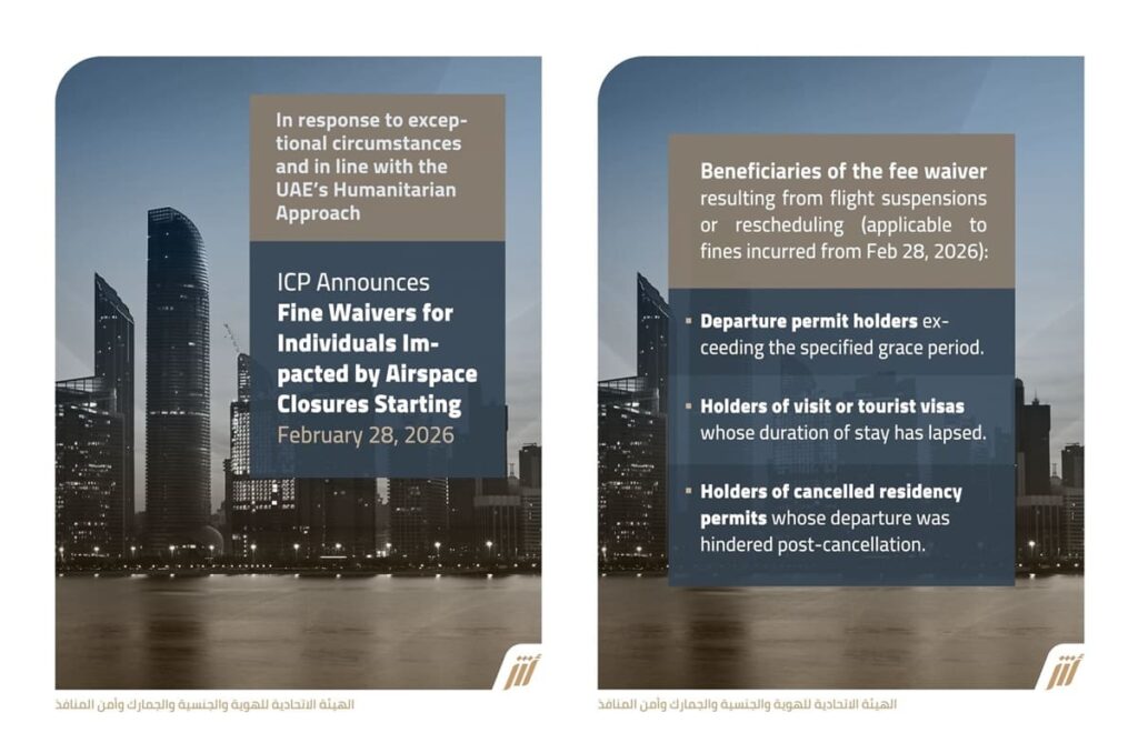 Press release from the Federal Authority for Identity, Citizenship, Customs and Ports Security of the United Arab Emirates