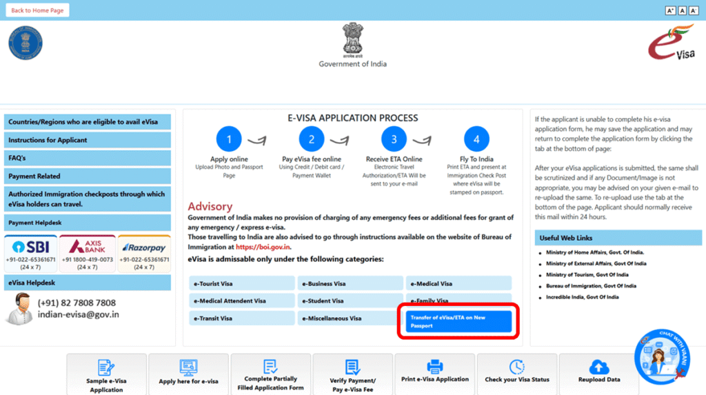 Capture d'écran du portail de demande de visa électronique pour l'Inde Capture d'écran du portail de demande de visa électronique pour l'Inde
