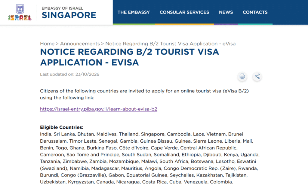 Israel's Embassy in Singapore signals a possible expansion of B/2 tourist e-Visa eligibility to additional nationalities.